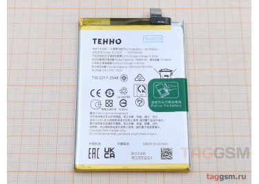 АКБ для Oppo A18 / A38 / A58 4G / OnePlus Nord N30 SE (BLPA19) (в коробке), TN+