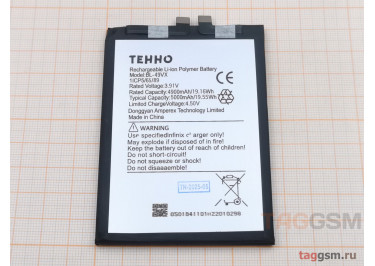 АКБ для Infinix Note 40 Pro 4G (BL-49VX) (в коробке), TN+