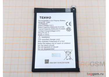 АКБ для Infinix Hot 50 4G / 50i (BL-5ABX) (в коробке), TN+