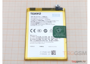АКБ для Oppo Reno 11F 5G (BLPA41) (в коробке), TN+