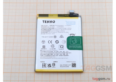 АКБ для Oppo Reno 10 5G (BLPA05) (в коробке), TN+