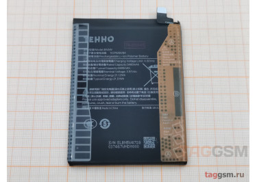 АКБ для Xiaomi Redmi Note 14 Pro 5G (BN5W) (в коробке), TN+