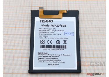 АКБ для Oukitel WP20 (S98) (в коробке), TN+