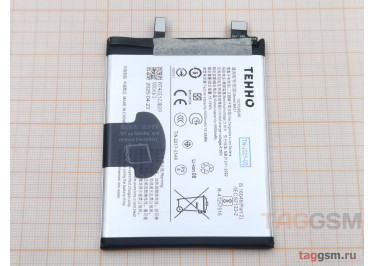 АКБ для Vivo V40 Lite 4G (BA27) (в коробке), TN+