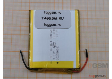 Акб универсальная (банка) 3.7V 5000mAh 74x60x7мм