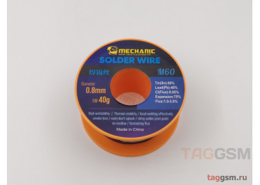 Припой в проволоке Mechanic безотмывочный (с канифолью) диаметр 0,8 мм 40 грамм (M60)
