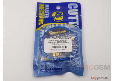 Жгут (струна) для разборки сенсорных модулей Mechanic QM1 0,028 мм 200м (золото)