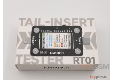 Тестер разъемов зарядки для iPhone / Android LUOWEI LW-RT01 (портативный , цифровой )