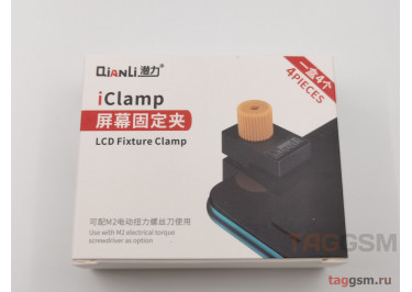 Зажим для дисплея QIANLI iClamp (4в1) пластик
