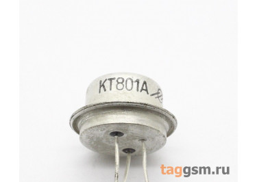 КТ801А (КТЮ-3-9) Биполярный транзистор NPN 80В 2А