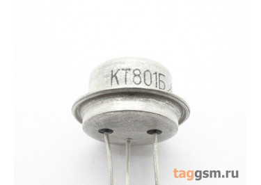 КТ801Б (КТЮ-3-9) Биполярный транзистор NPN 60В 2А