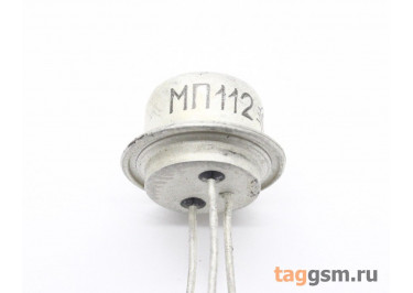 МП112 Биполярный транзистор NPN 10В 0,02А