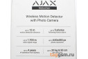 Ajax MotionCam Беспроводной датчик движения с фотоверификацией (белый)