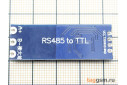 RS485 Адаптер UART-RS485