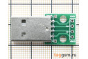 Вилка USB2.0 тип A на плате 4pin шаг 2,54мм