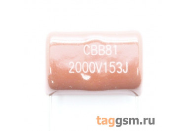 CBB81 Пусковой конденсатор 0,015мкФ 2000В 5%