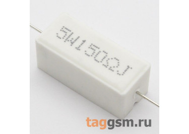 Резистор постоянный 5Вт 150 Ом 5% (SQP-5W-150R)