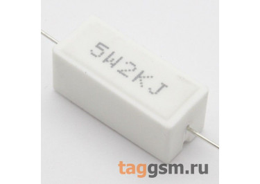 Резистор постоянный 5Вт 2 кОм 5% (SQP-5W-2K)