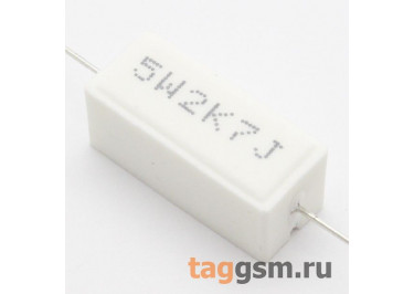 Резистор постоянный 5Вт 2,7 кОм 5% (SQP-5W-2K7)