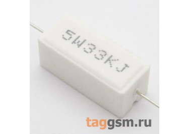 Резистор постоянный 5Вт 33 кОм 5% (SQP-5W-33K)
