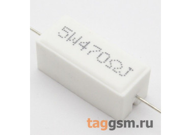 Резистор постоянный 5Вт 470 Ом 5% (SQP-5W-470R)