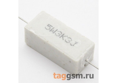 Резистор постоянный 5Вт 3,3 кОм 5% (SQP-5W-3K3)