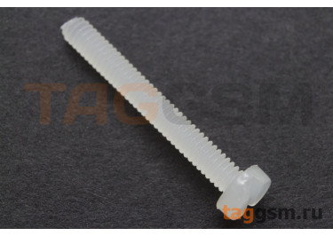 Винт пластиковый DIN84 М2x16мм белый (5шт)