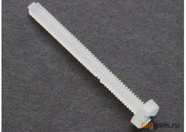 Винт пластиковый DIN84 М2x20мм белый (5шт)