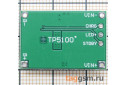 TP5100 1S / 2S Модуль зарядки li-ion аккумуляторов Uвх=4,5-18В Iзар=2А