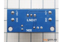 LM317 Модуль стабилизатора напряжения Uвх=4,25-40В Uвых=1,25-37В Imax=4А