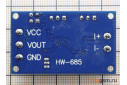 Модуль HW-685 преобразователя тока 0 / 4-20мА в напряжение 0-2,5 / 3,3 / 5 / 10В