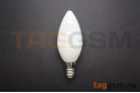 Лампа светодиодная LED E14 C37 9,5Вт 4000K (220-240В) Smartbuy