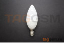 Лампа светодиодная LED E14 C37 9,5Вт 6000K (220-240В) Smartbuy