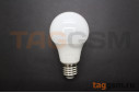 Лампа светодиодная LED E27 A60 11Вт 4000K (220-240В) Smartbuy