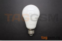 Лампа светодиодная LED E27 A65 20Вт 4000K (220-240В) Smartbuy