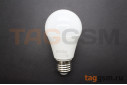 Лампа светодиодная LED E27 A65 20Вт 6000K (220-240В) Smartbuy