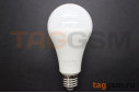Лампа светодиодная LED E27 A65 25Вт 4000K (220-240В) Smartbuy