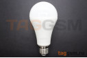 Лампа светодиодная LED E27 A65 25Вт 6000K (220-240В) Smartbuy
