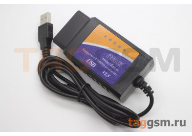 Автосканер диагностический ELM327 OBD2 v1.5 USB