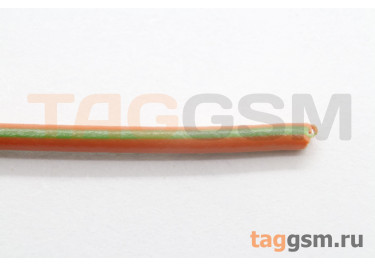 ПВАМ-0,35 кв.мм (Оранжевый-Зеленый) Провод автомобильный медный 1м