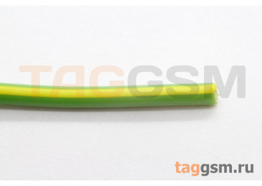 ПВАМ-0,50 кв.мм (Зеленый-Желтый) Провод автомобильный медный 1м