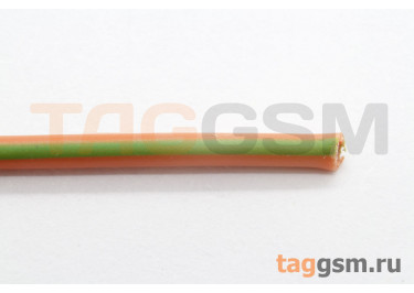 ПВАМ-0,50 кв.мм (Оранжевый-Зеленый) Провод автомобильный медный 1м