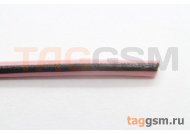 ПВАМ-0,50 кв.мм (Розовый-Черный) Провод автомобильный медный 1м