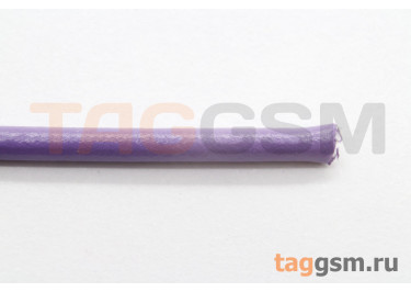 ПВАМ-0,50 кв.мм (Фиолетовый) Провод автомобильный медный 1м