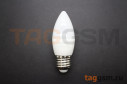 Лампа светодиодная LED E27 C37 9,5Вт 6000K (220-240В) Smartbuy