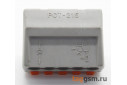 222-415 Клемма зажимная 5-ти контактная 250В 24А 0,08-2,5 / 4 кв.мм (оранжевый)