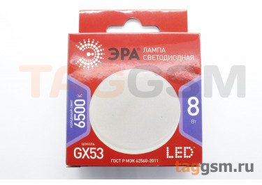 Лампа светодиодная LED GX53 8Вт 6500K (220-240В) ЭРА RED LINE