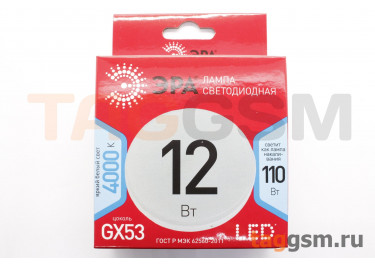 Лампа светодиодная LED GX53 12Вт 4000K (220-240В) ЭРА RED LINE