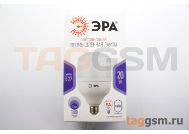Лампа светодиодная LED POWER E27 128x70мм 20Вт 6500K (170-265В) ЭРА STANDART