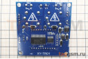 SHT20 Модуль XY-TR01 контроля температуры и влажности с индикатором